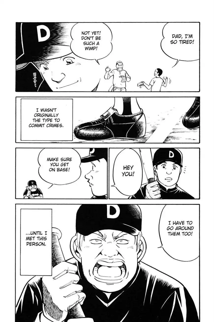 Q.E.D. - Shoumei Shuuryou Chapter 27 9